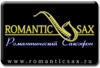 Romanticsax Promo, 13 мая 1993, Санкт-Петербург, id33371972
