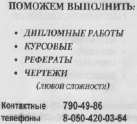 Поможем Выполнить, 28 декабря 1989, Днепропетровск, id36498371