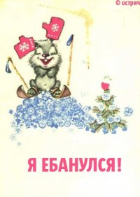 Вова Пупкин, 19 января 1985, Киев, id6061943
